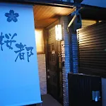 Guesthouse Oto - Hostel