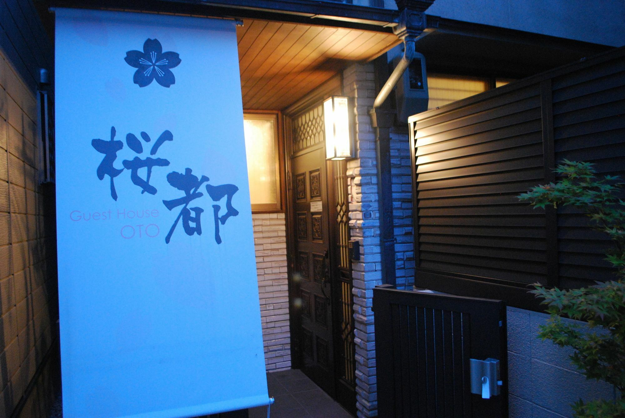 Oto - Hotel Kyōto